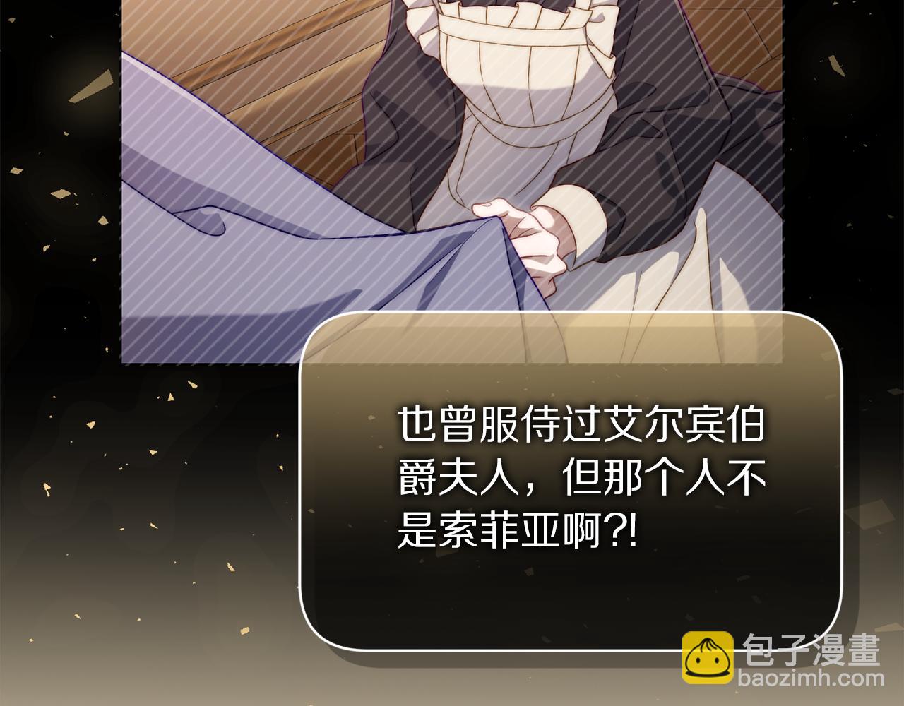第148话 茶话会204