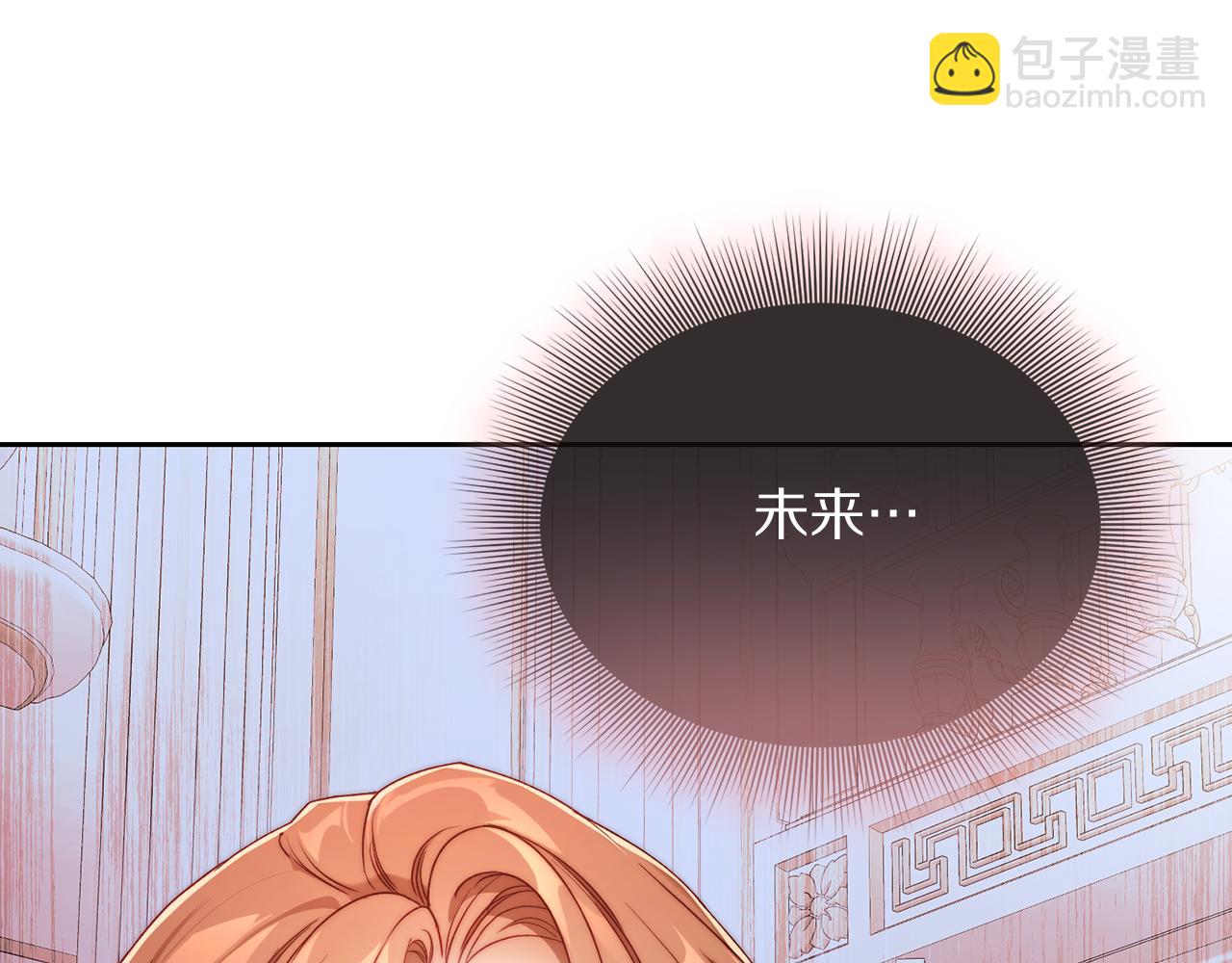 第148话 茶话会214