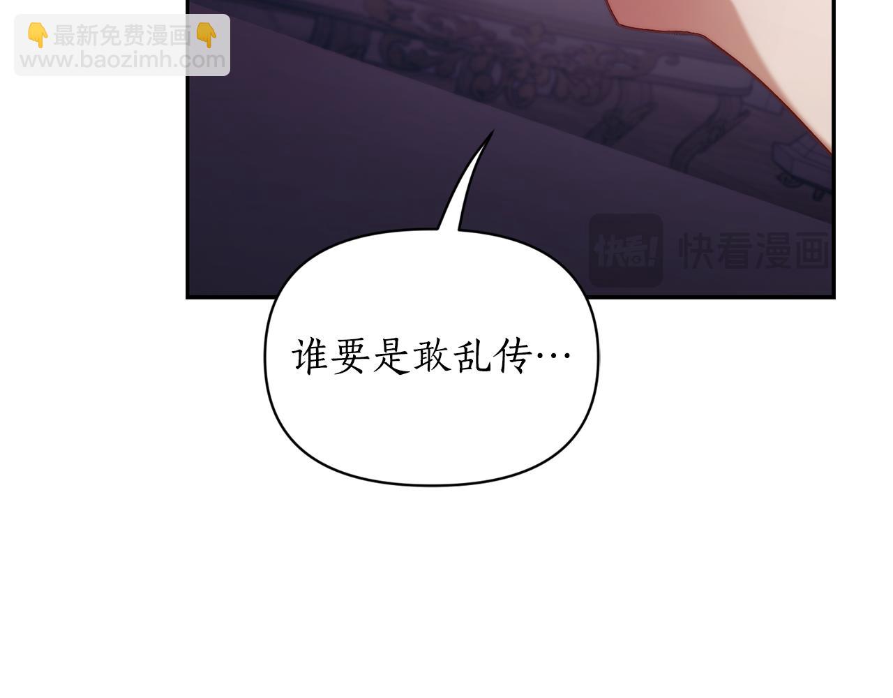 第148话 茶话会23