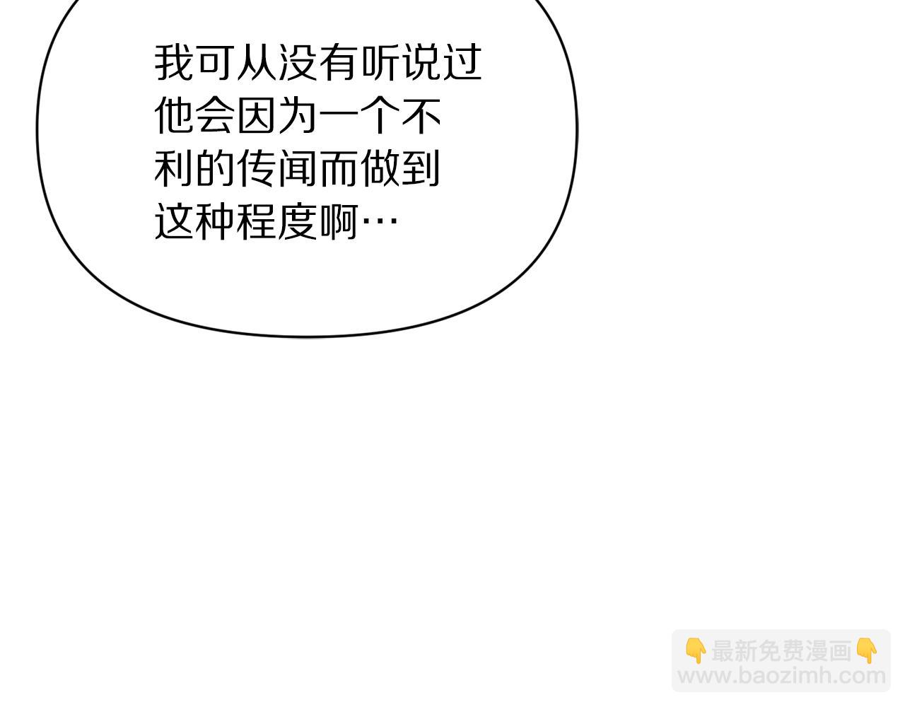 第148话 茶话会29