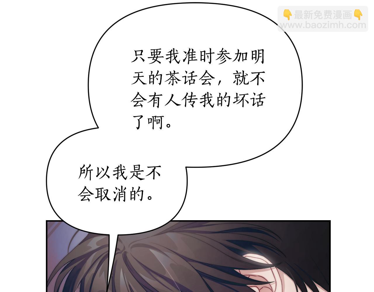 第148话 茶话会30