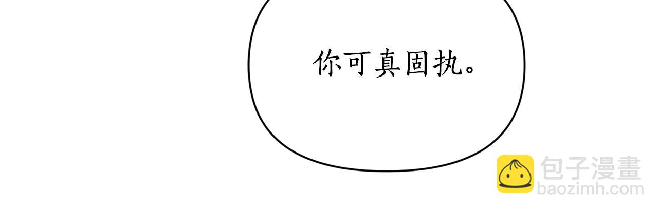 第148话 茶话会32