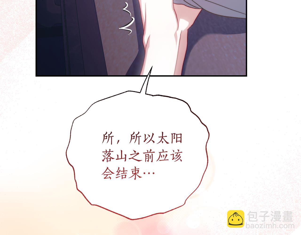 第148话 茶话会37