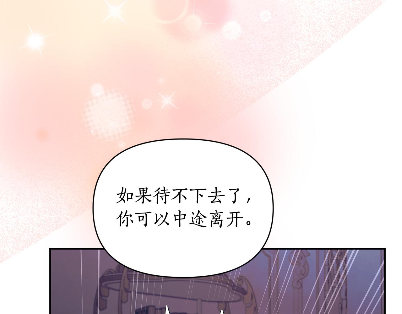 第148话 茶话会38
