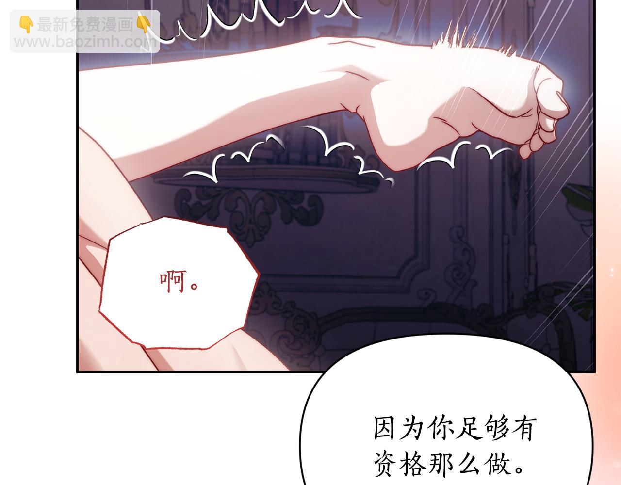 第148话 茶话会39