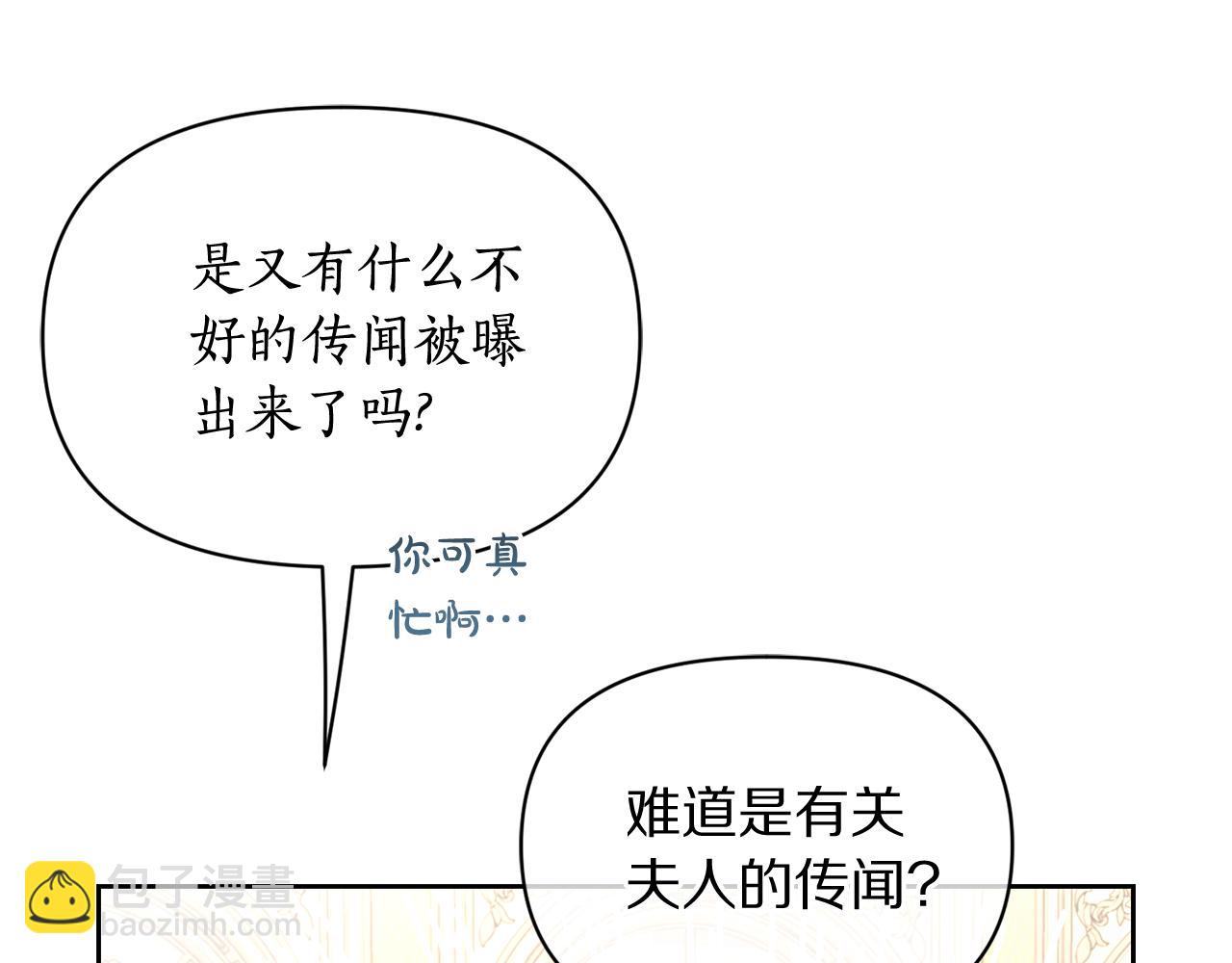 第148话 茶话会47