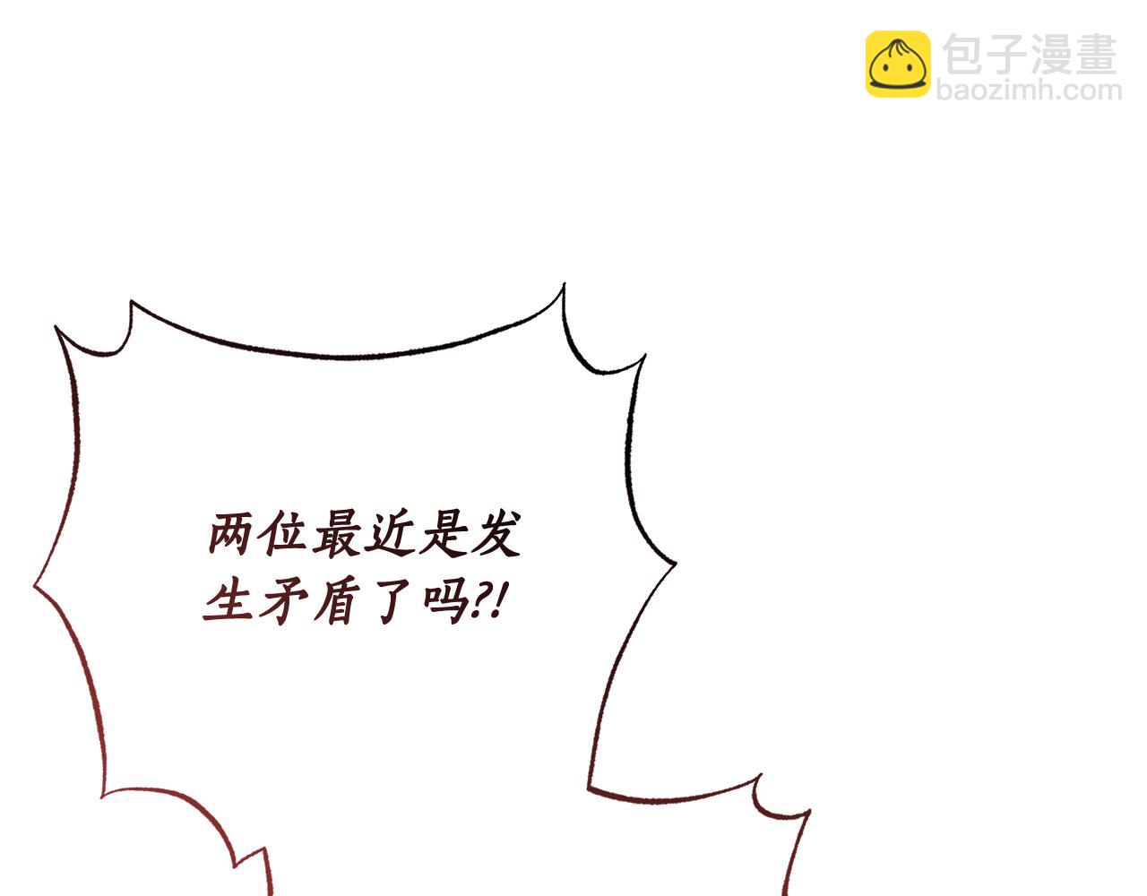 第148话 茶话会54