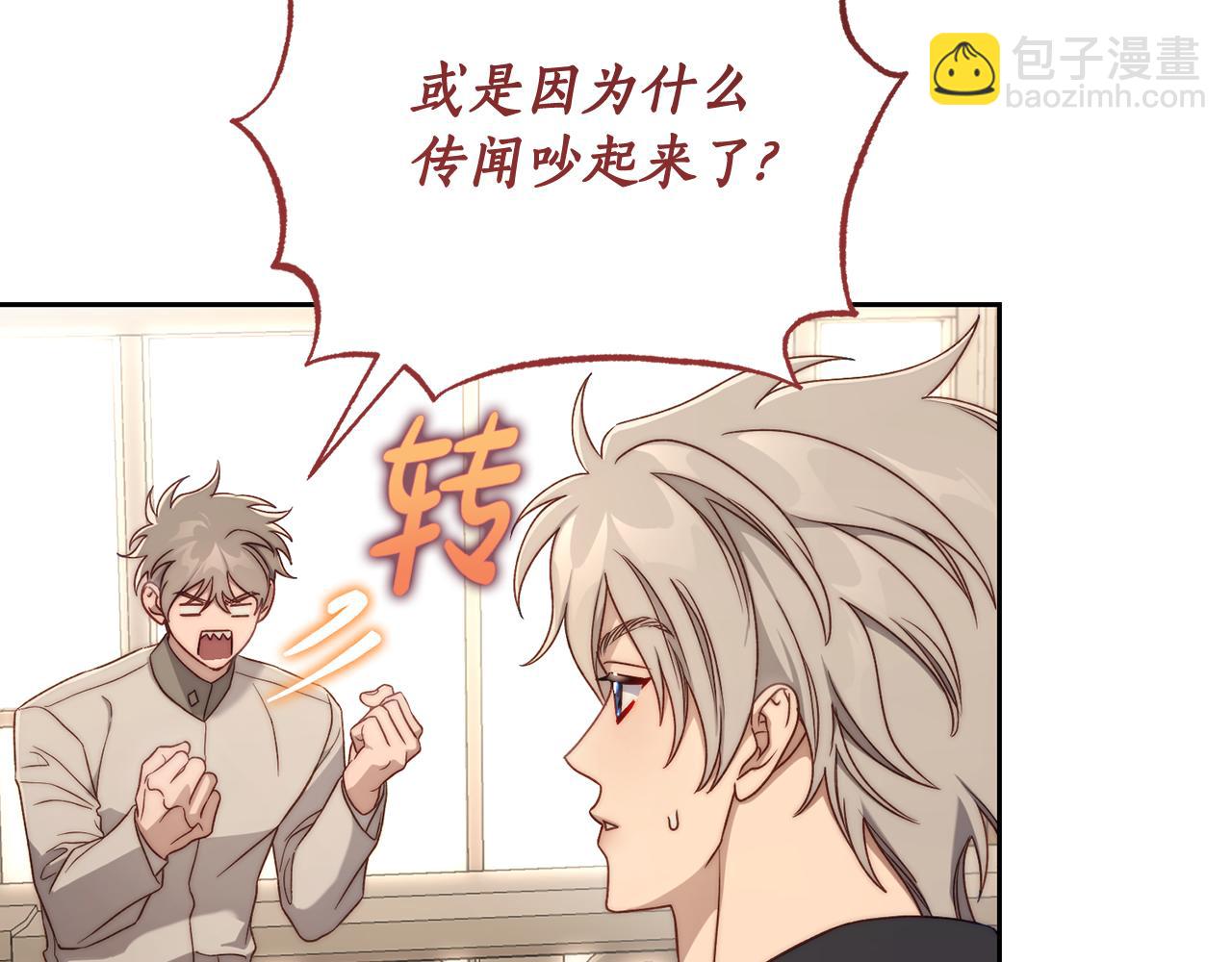 第148话 茶话会55
