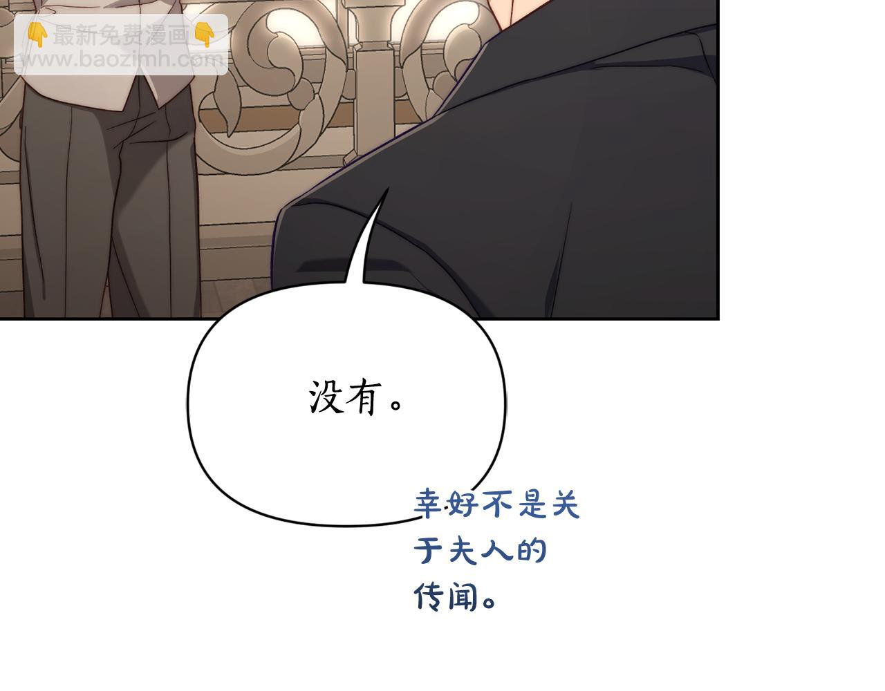 第148话 茶话会56