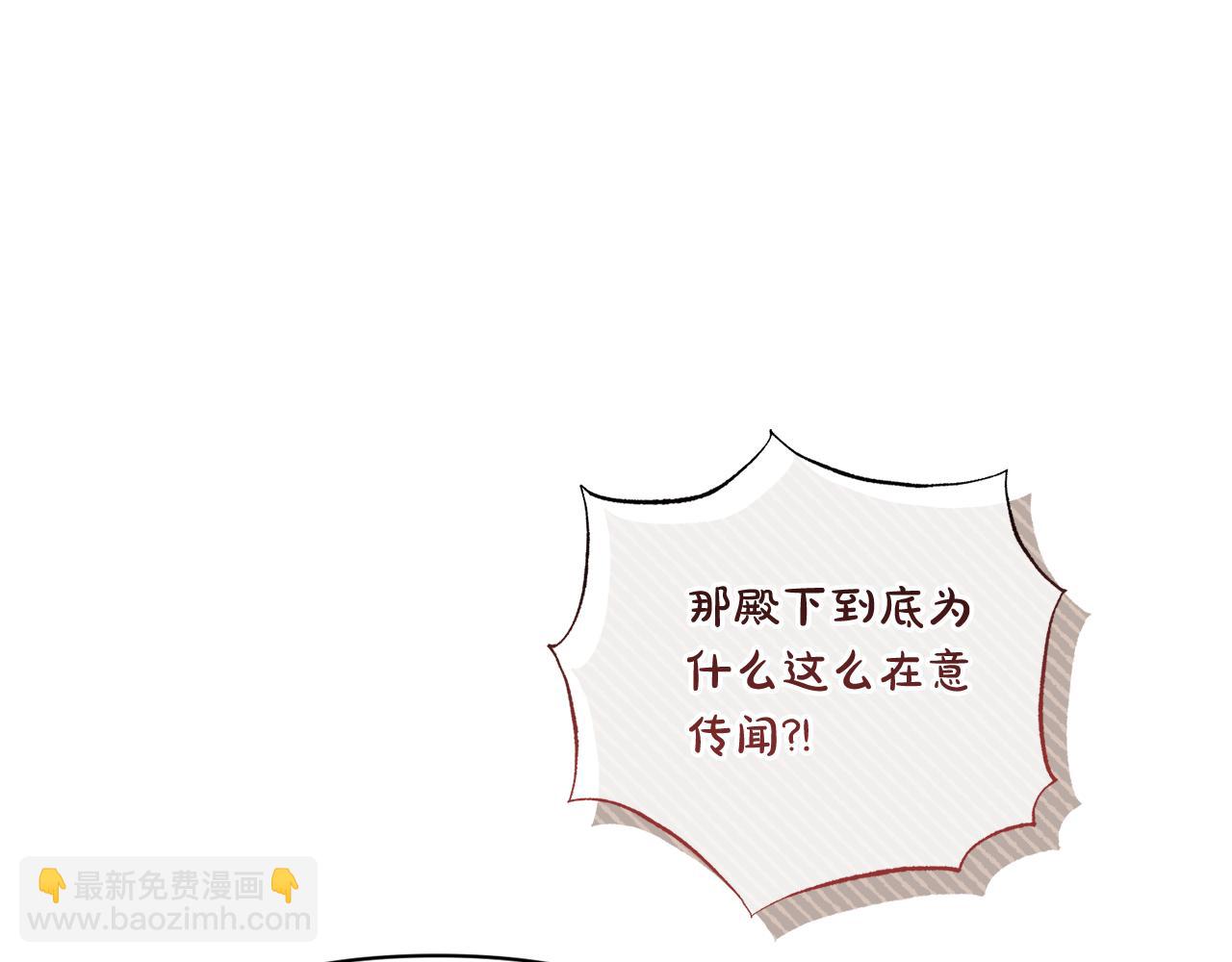 第148话 茶话会57