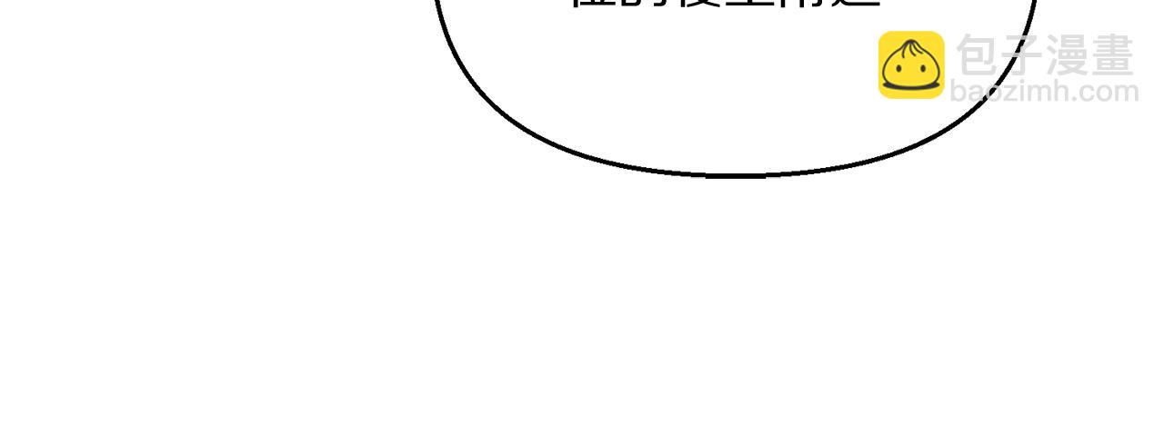 第148话 茶话会60