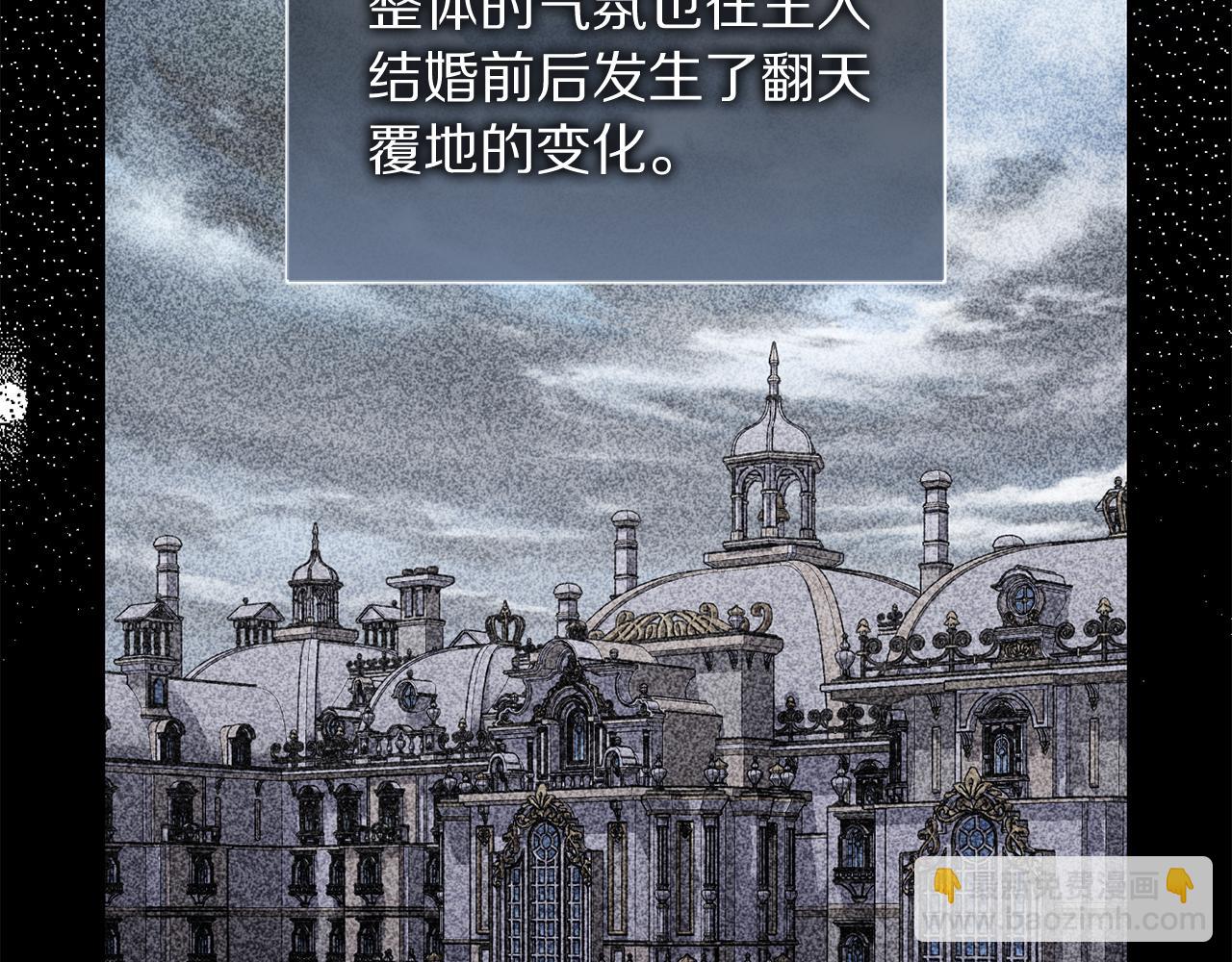 第148话 茶话会63