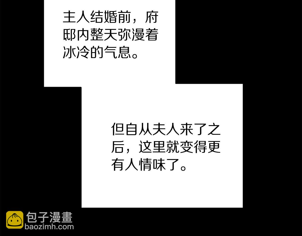 第148话 茶话会65
