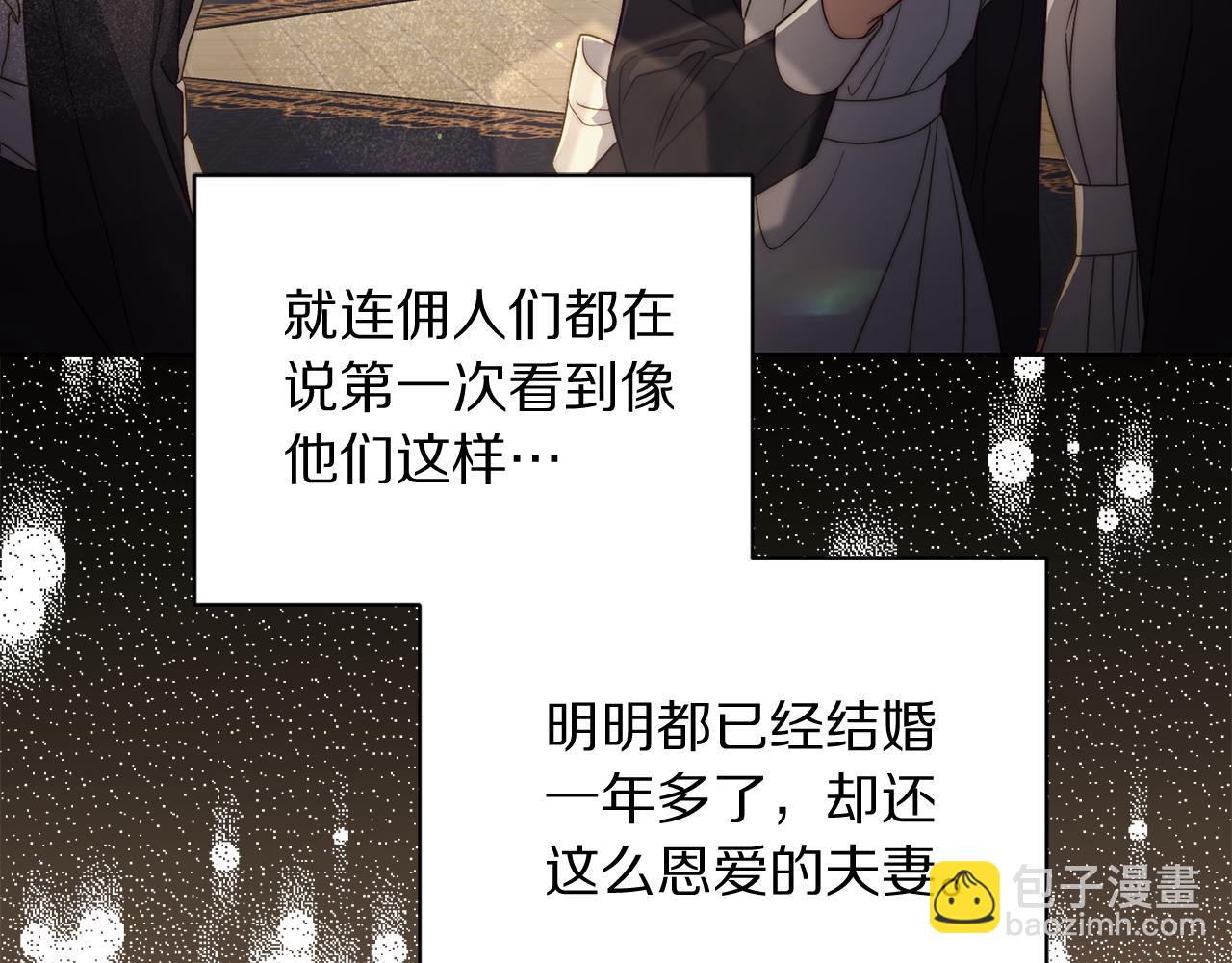 第148话 茶话会67