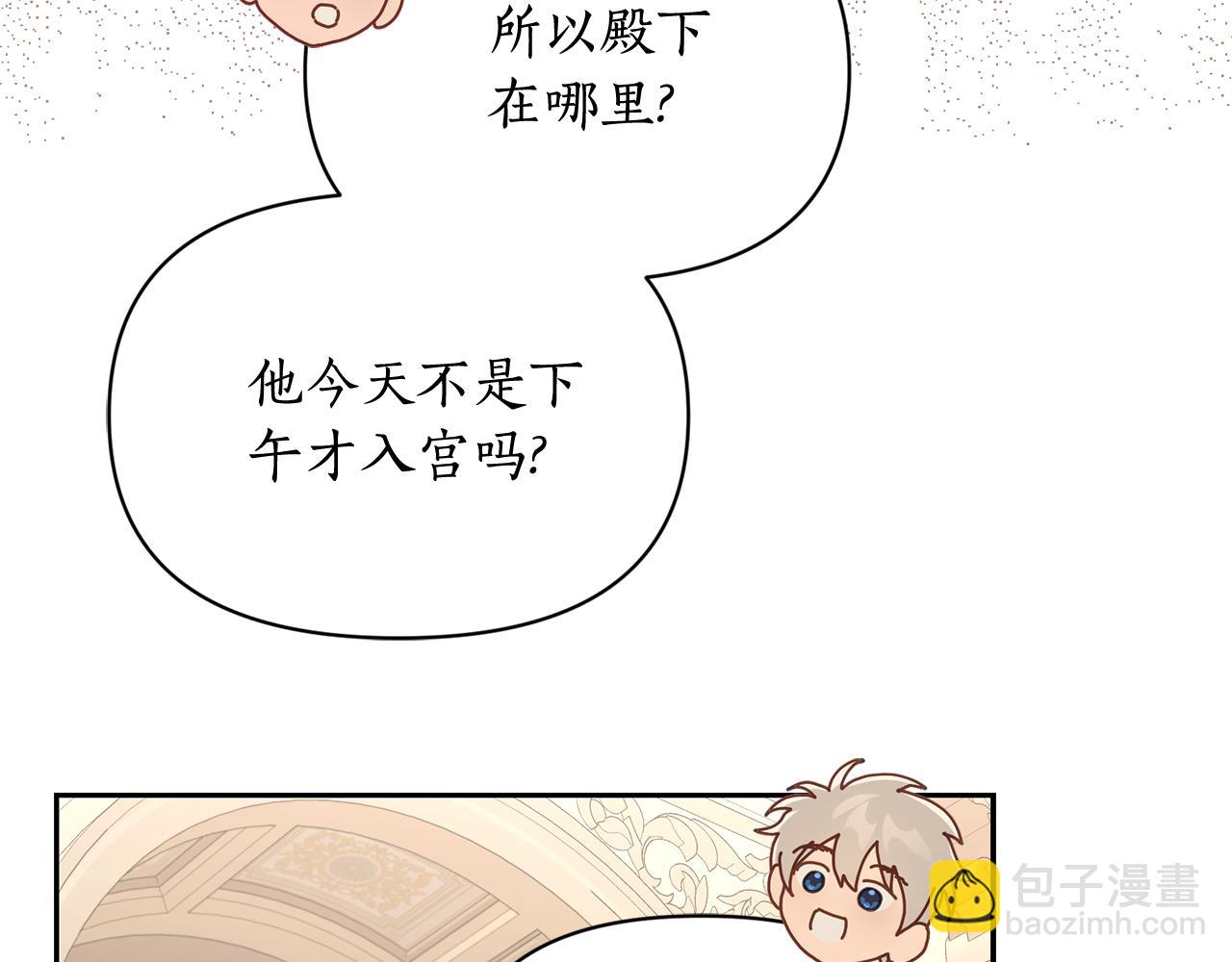 第148话 茶话会69