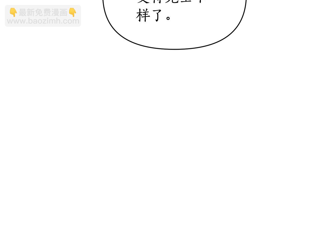 第148话 茶话会78