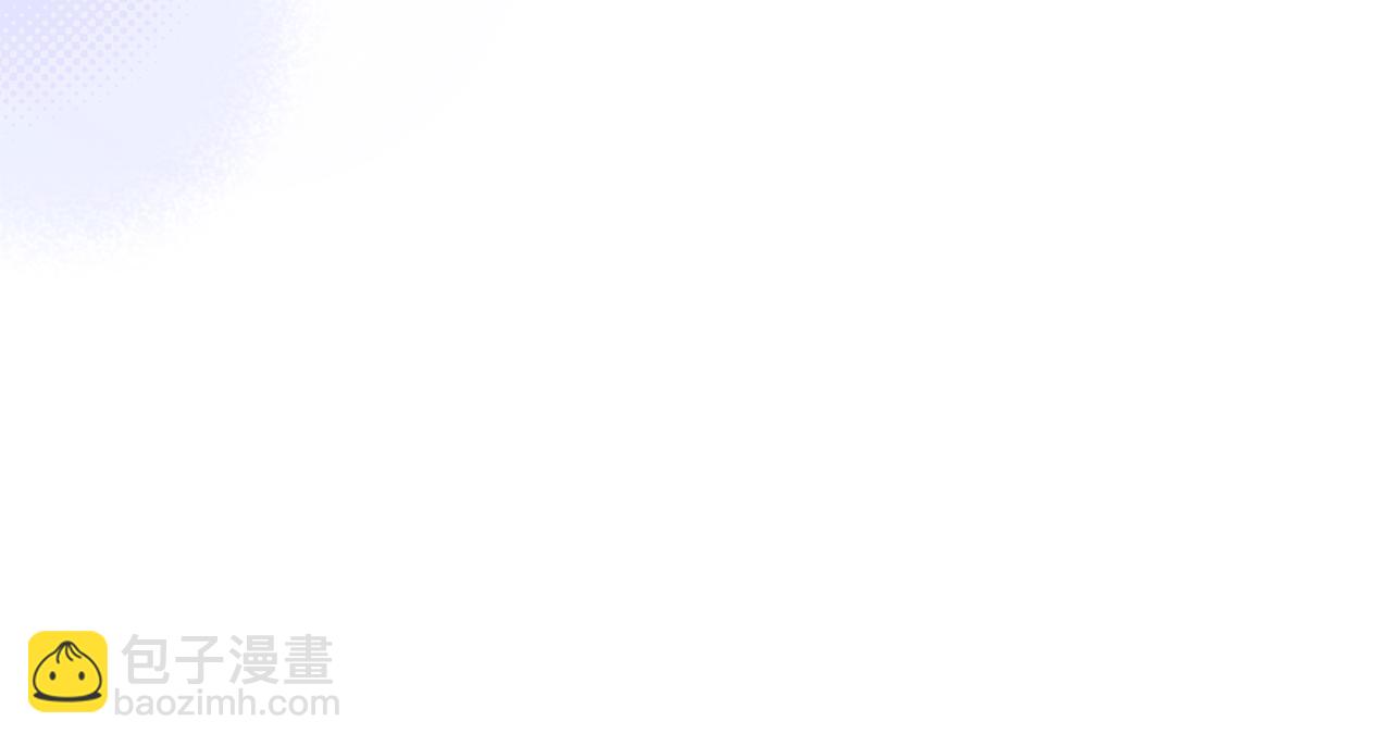 第148话 茶话会8