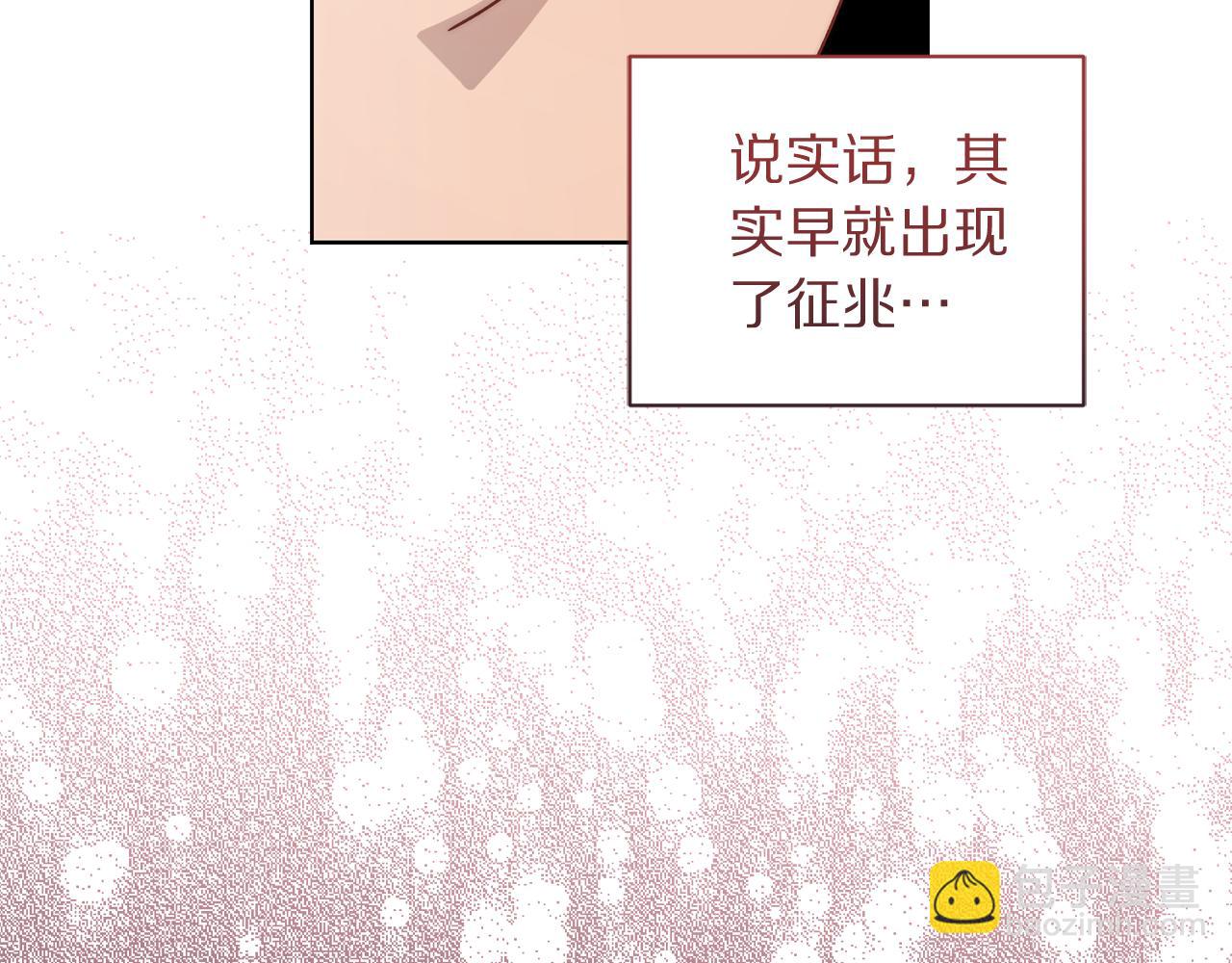 第148话 茶话会80