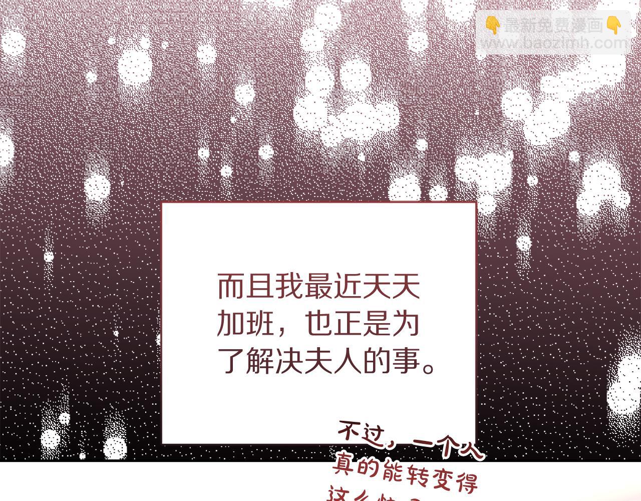 第148话 茶话会81