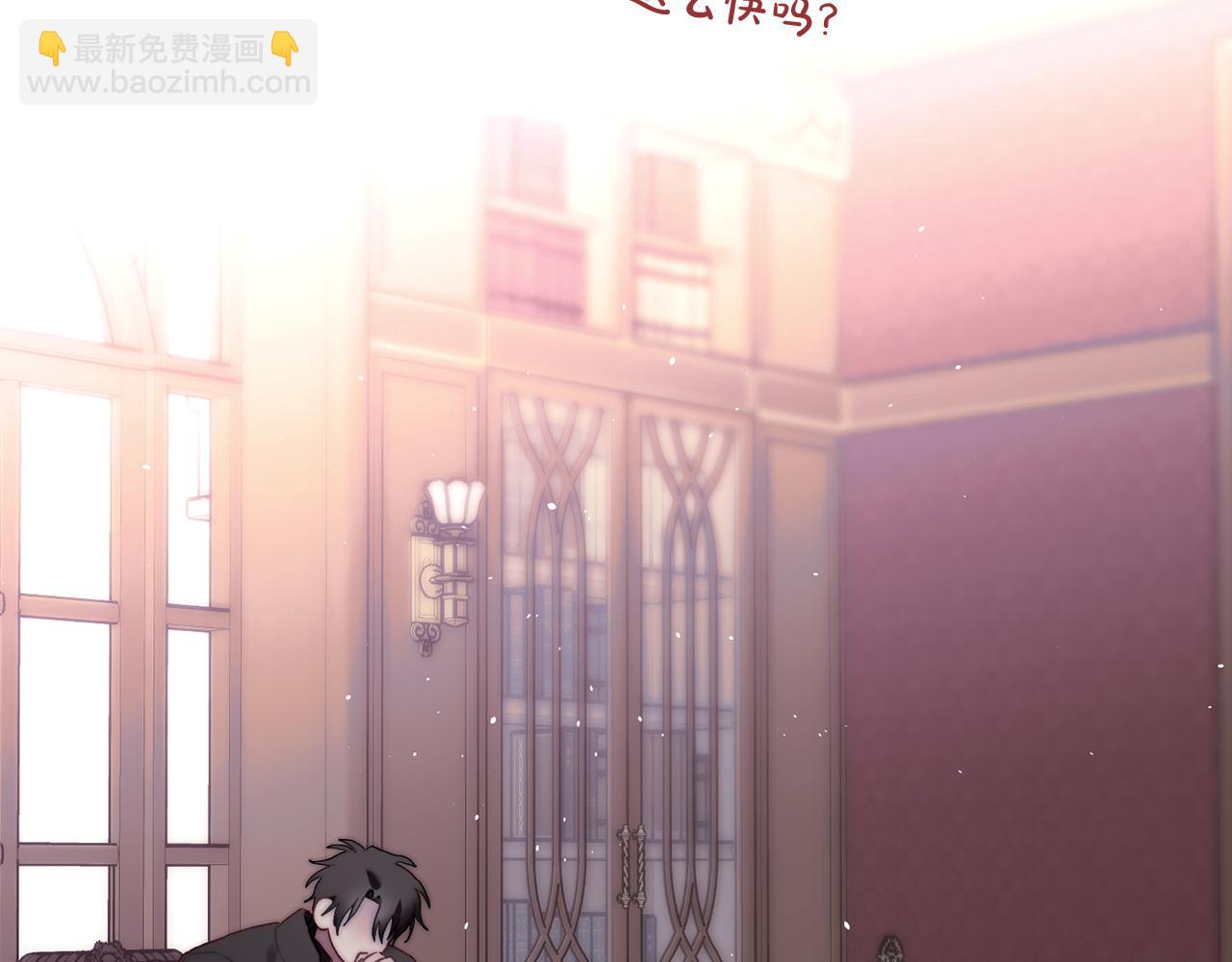 第148话 茶话会82