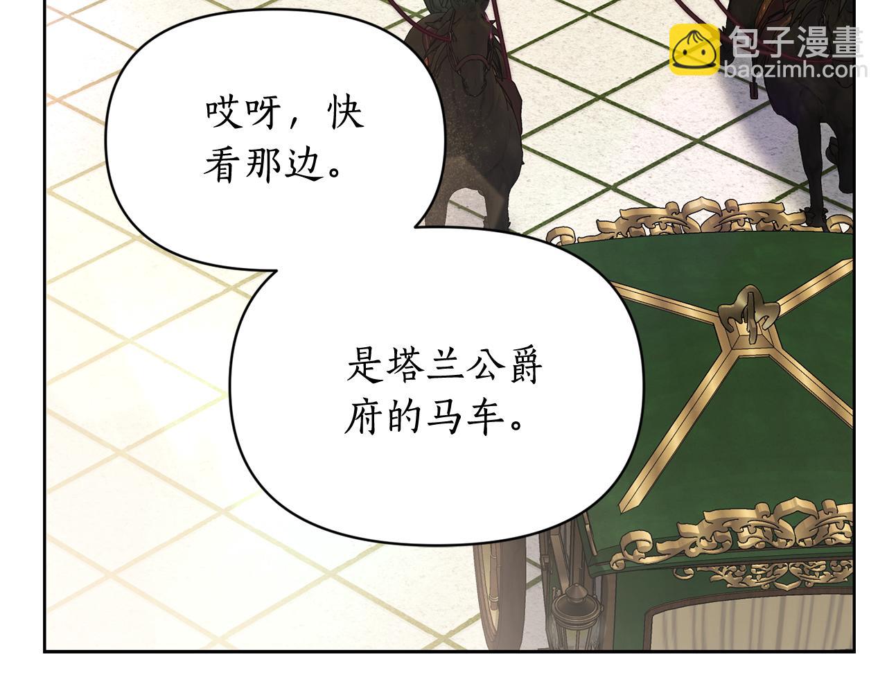 第148话 茶话会94