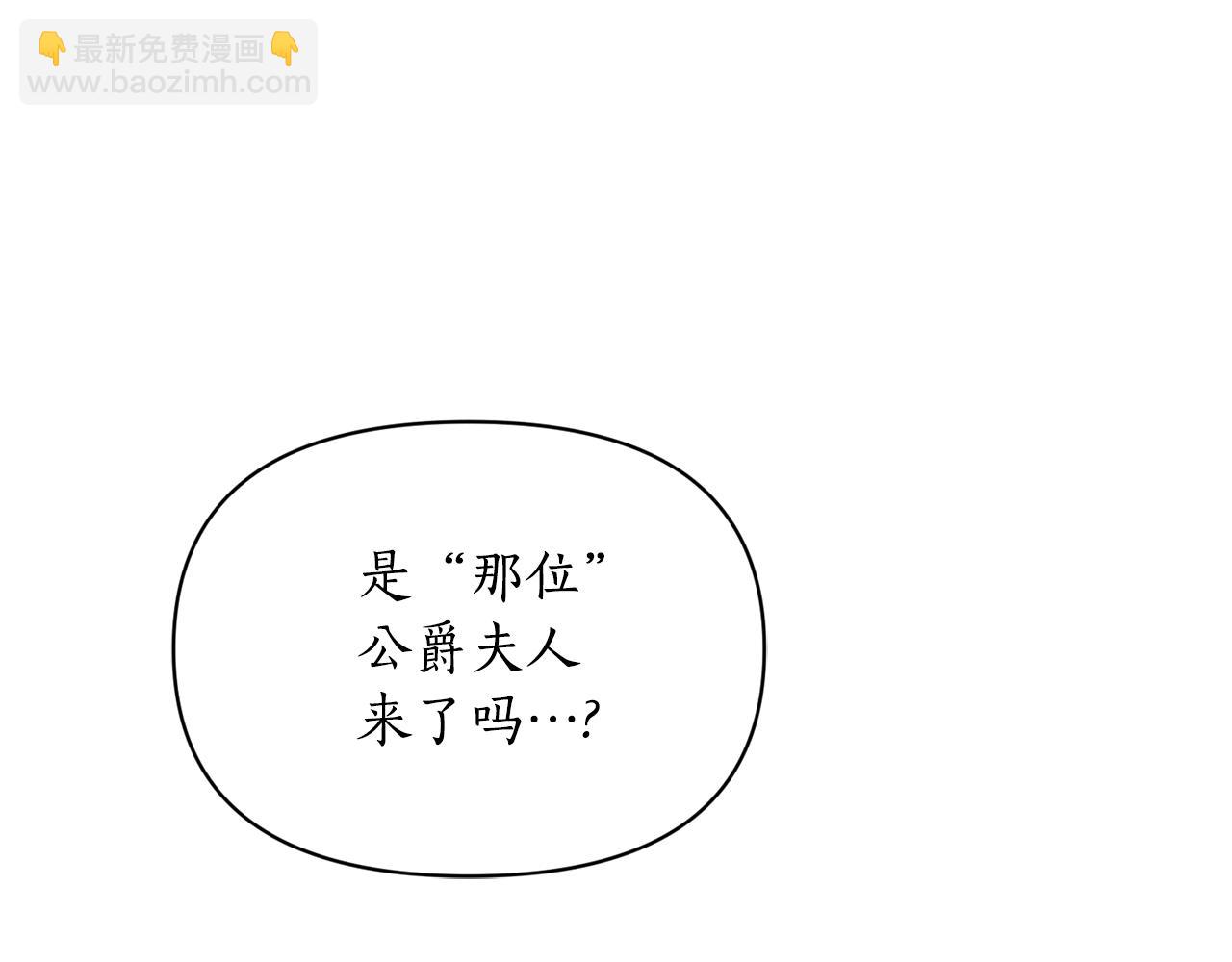 第148话 茶话会96