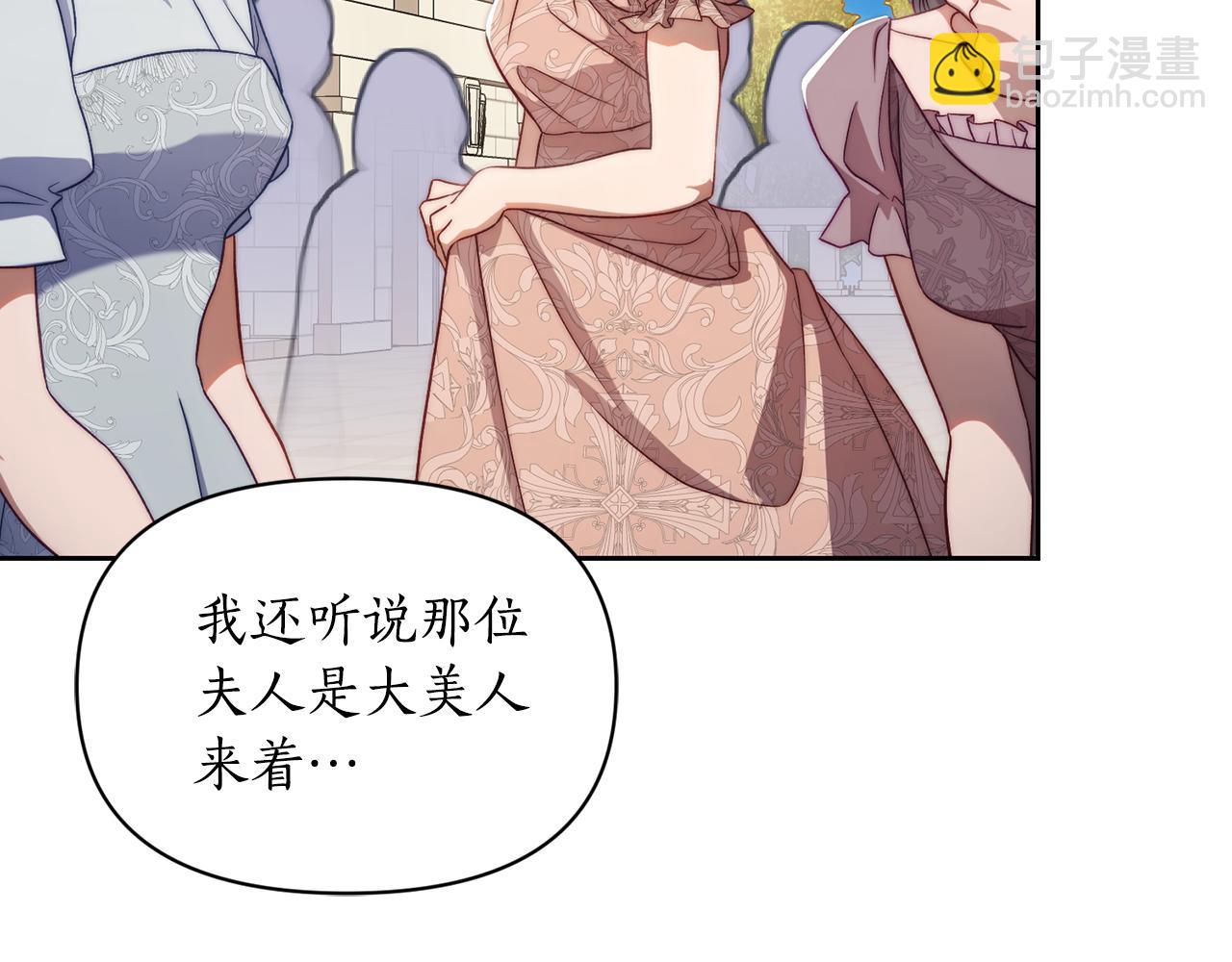 第148话 茶话会98