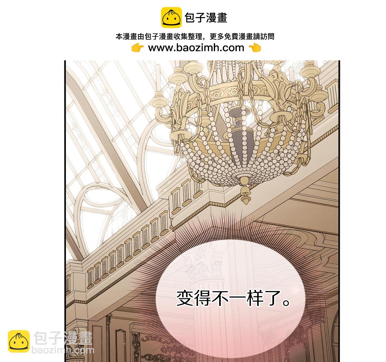 第149话 前任vs现任1