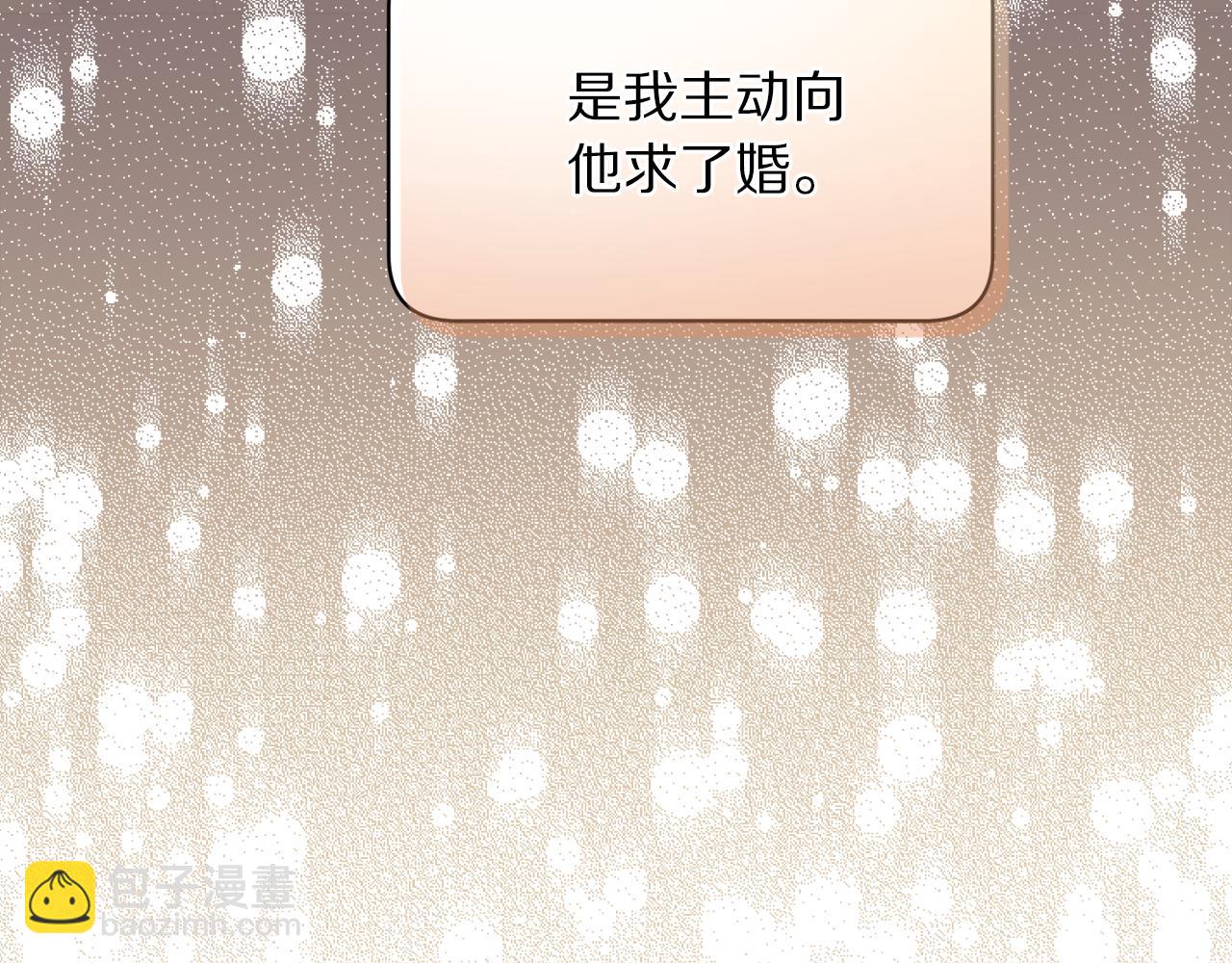 第149话 前任vs现任10