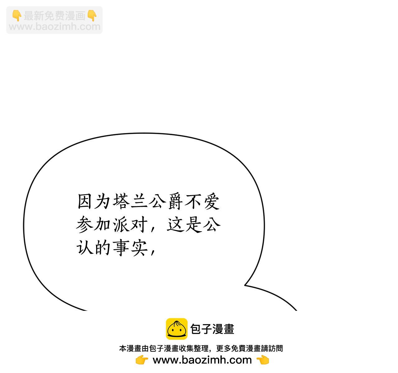 第149话 前任vs现任107
