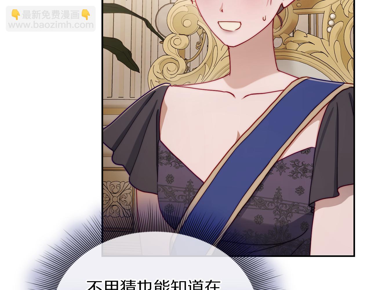 第149话 前任vs现任109
