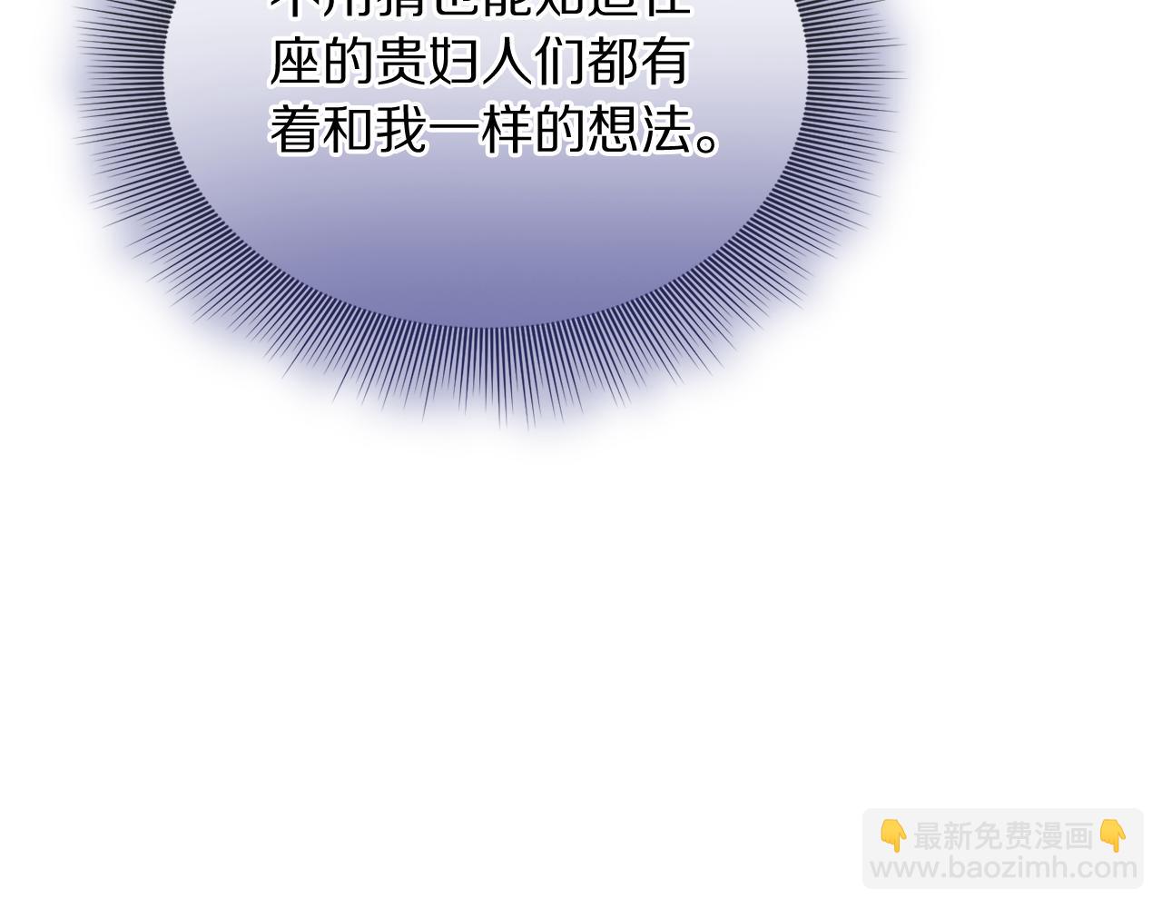 第149话 前任vs现任110