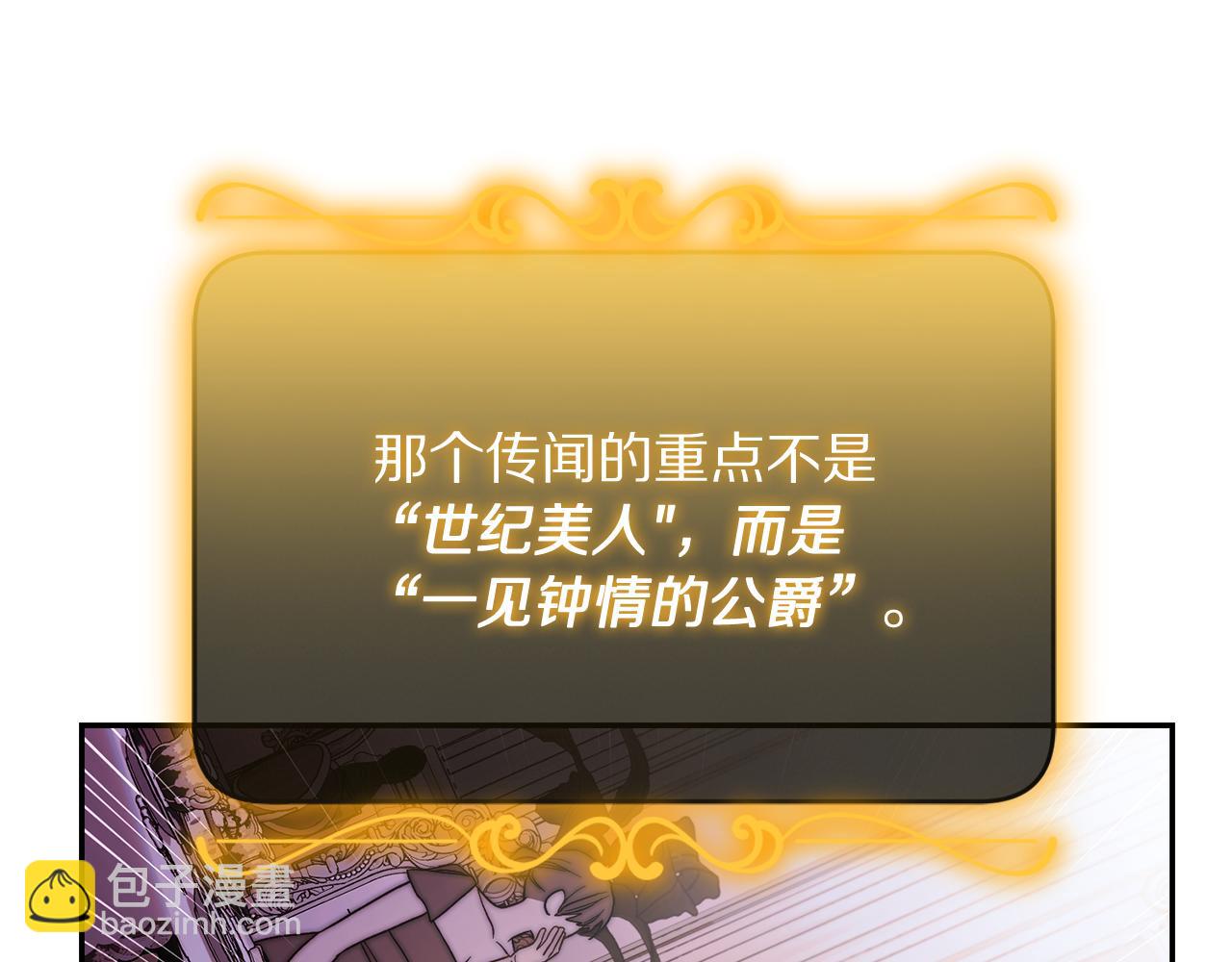 第149话 前任vs现任111