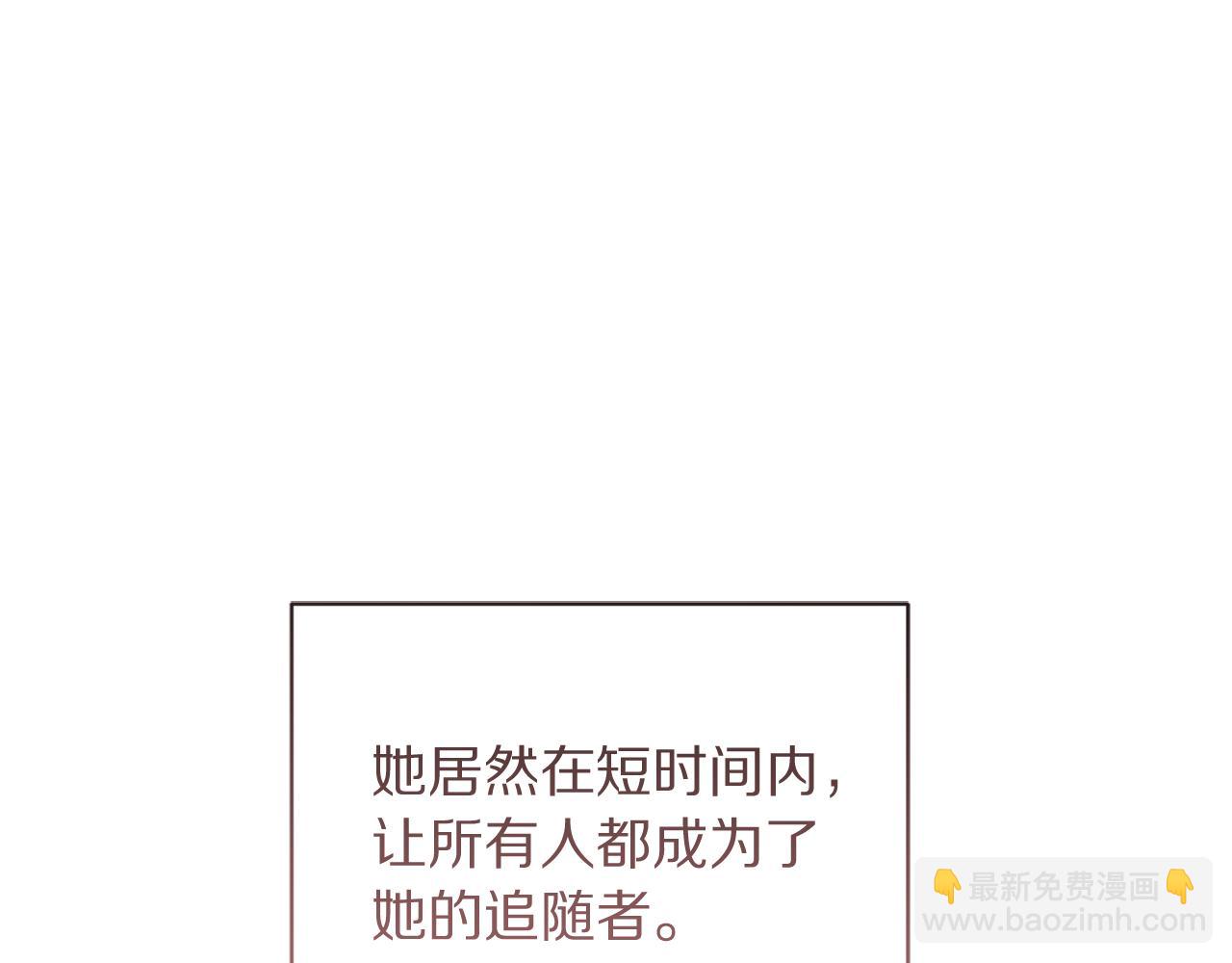 第149话 前任vs现任113