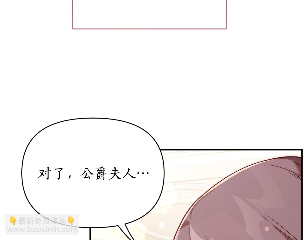 第149话 前任vs现任114