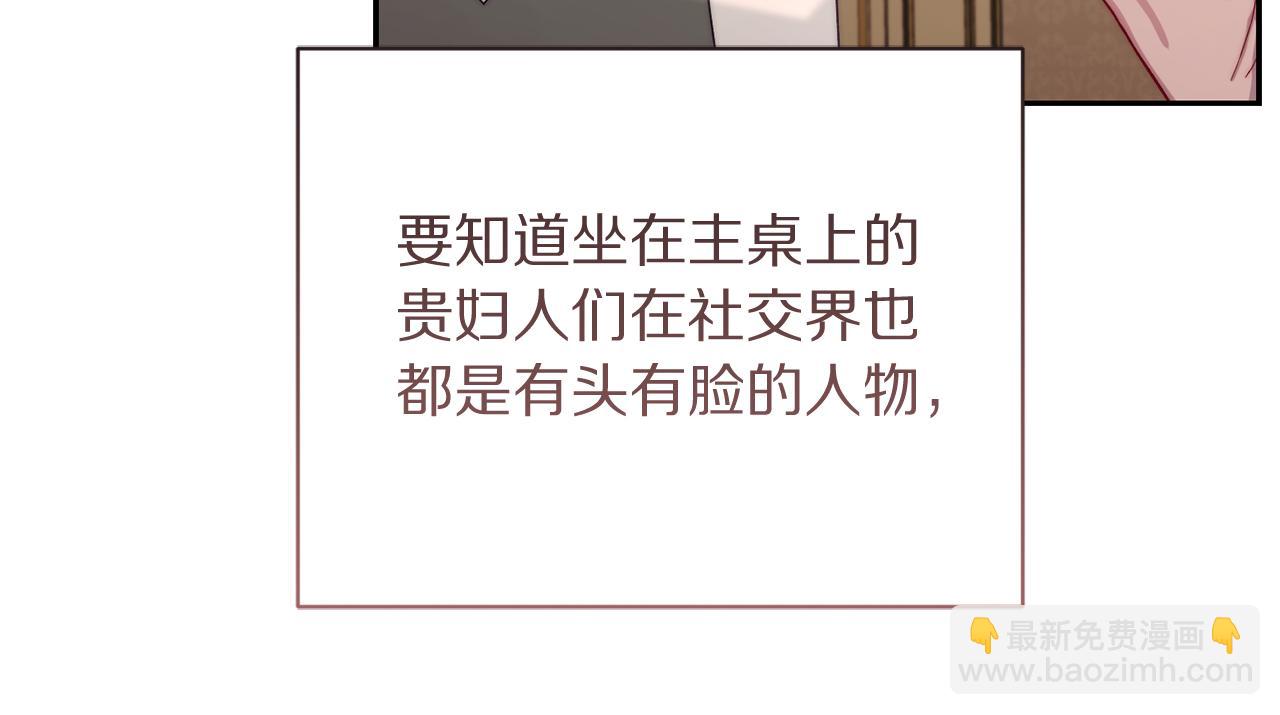 第149话 前任vs现任116