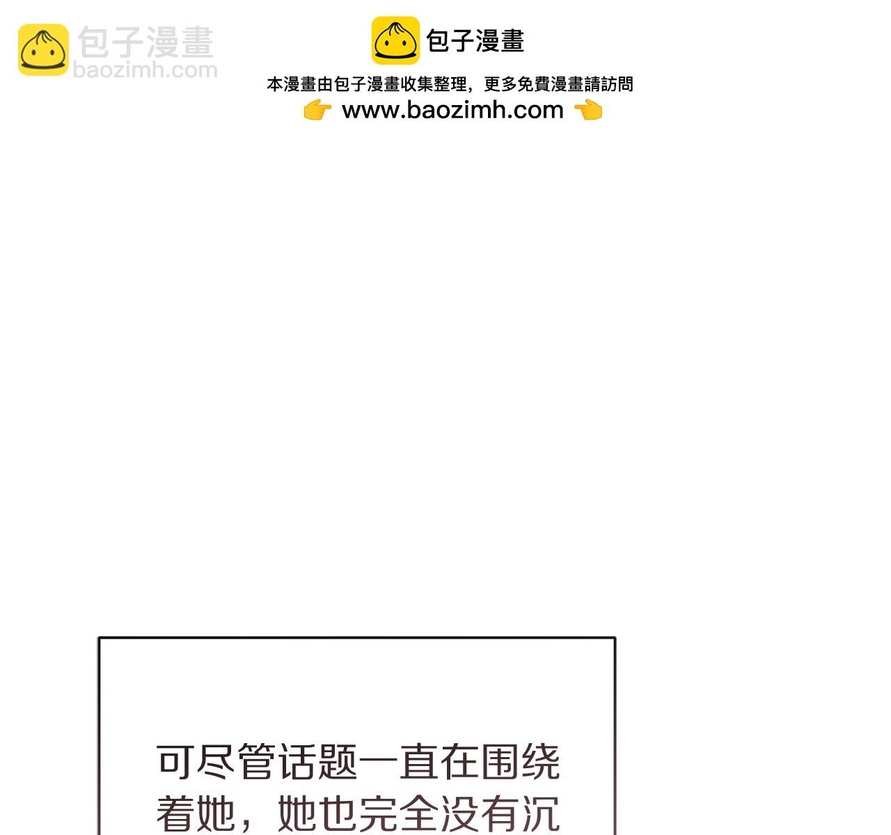 第149话 前任vs现任117
