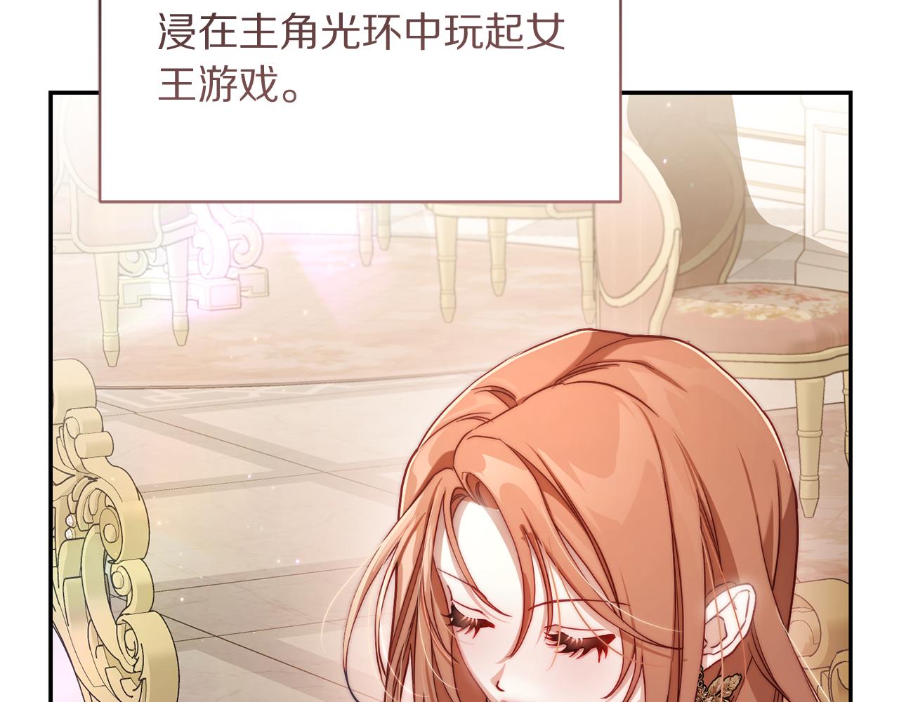 第149话 前任vs现任118