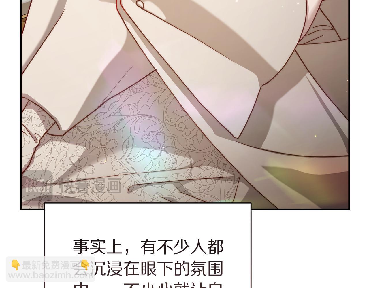 第149话 前任vs现任120