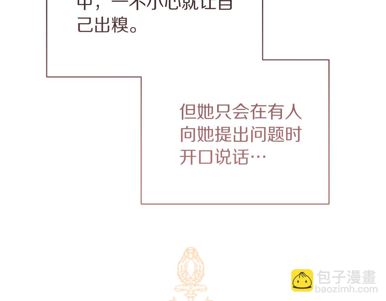 第149话 前任vs现任121