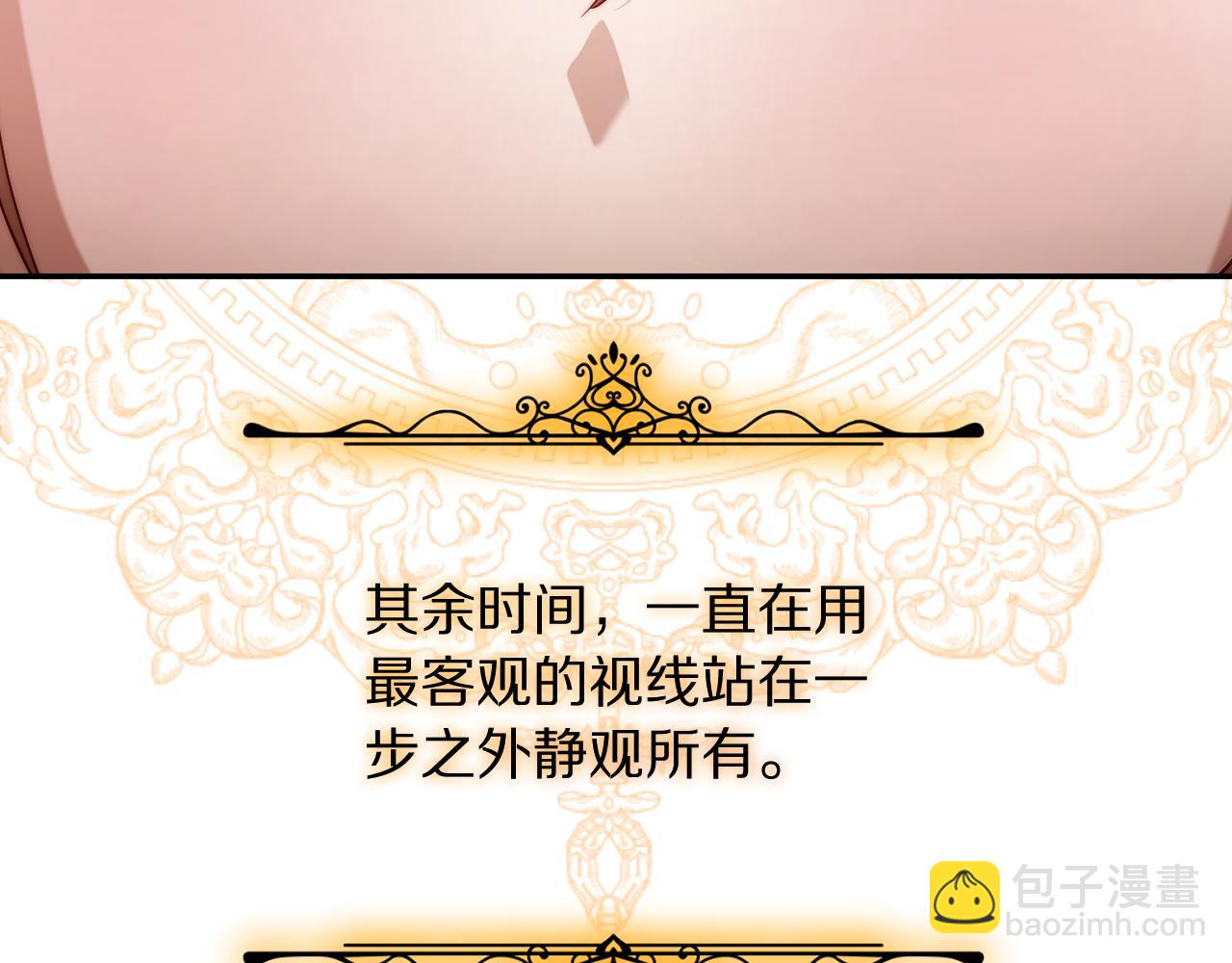 第149话 前任vs现任123