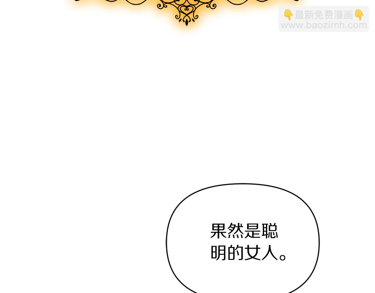 第149话 前任vs现任124