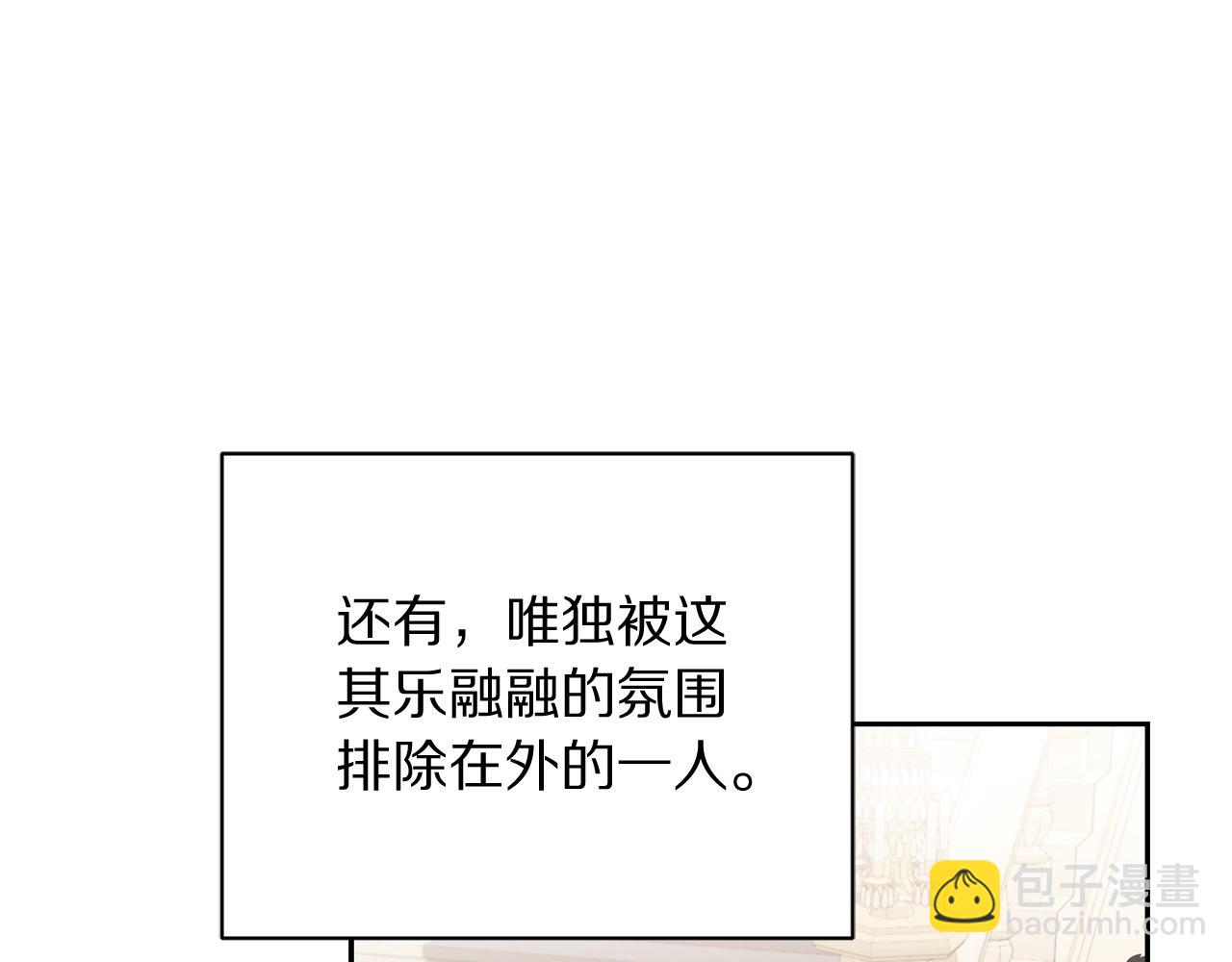 第149话 前任vs现任128
