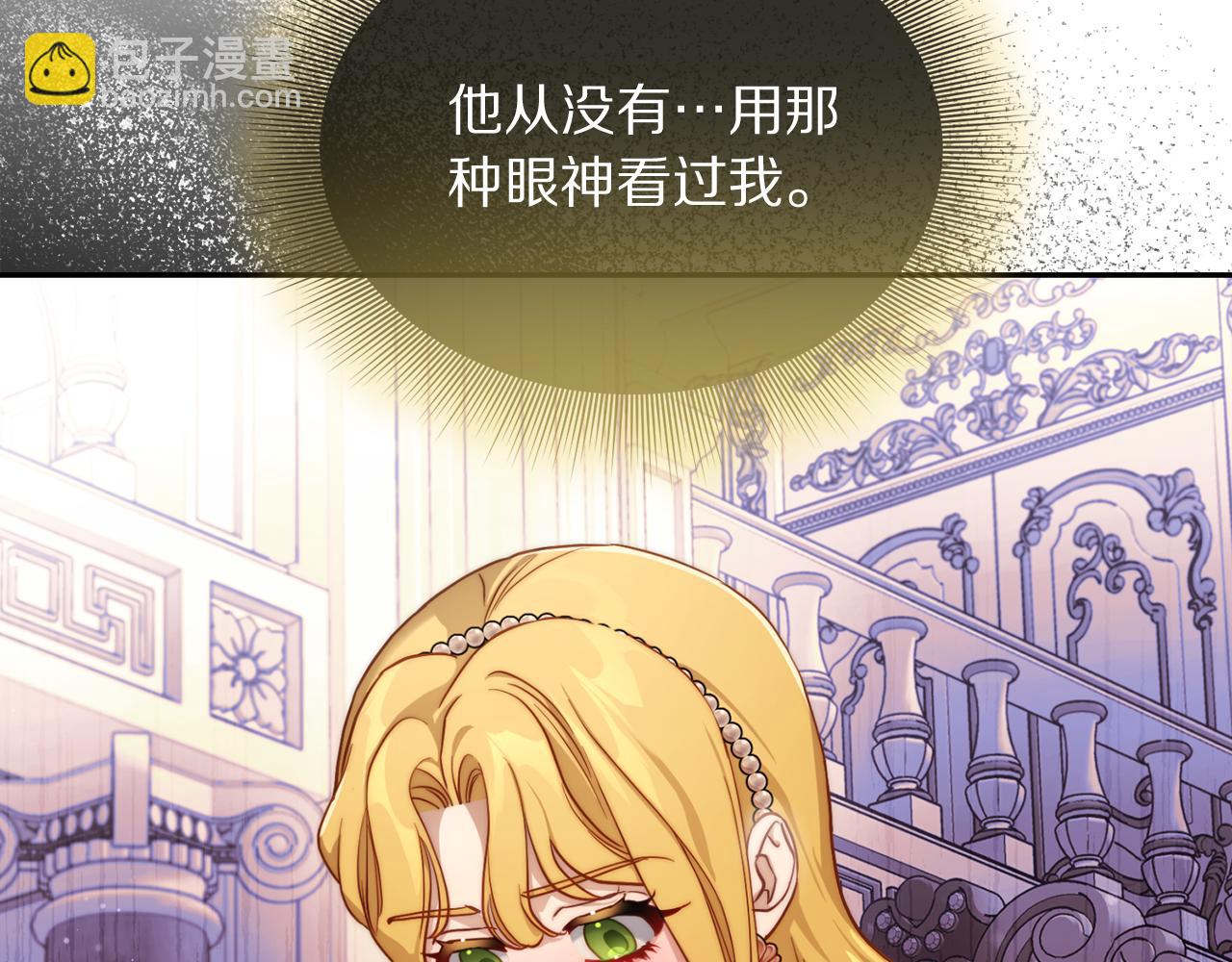 第149话 前任vs现任131