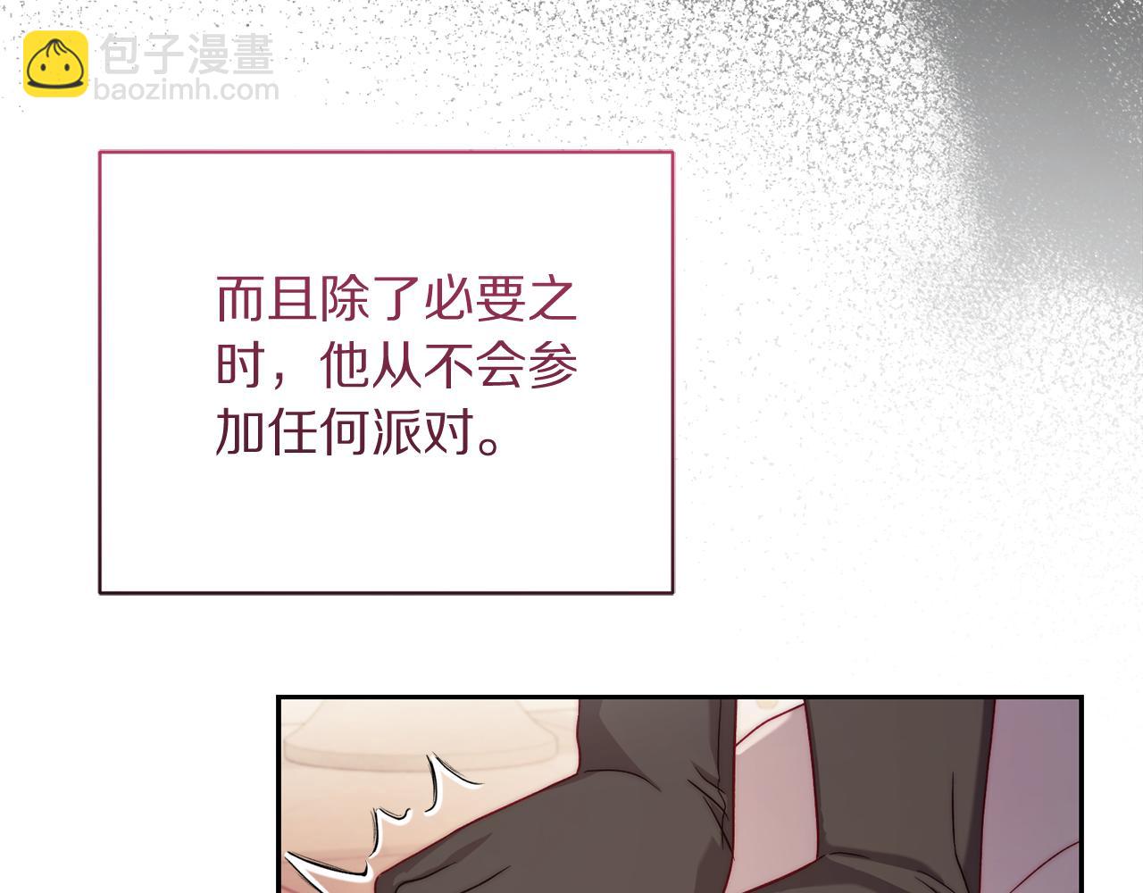 第149话 前任vs现任134