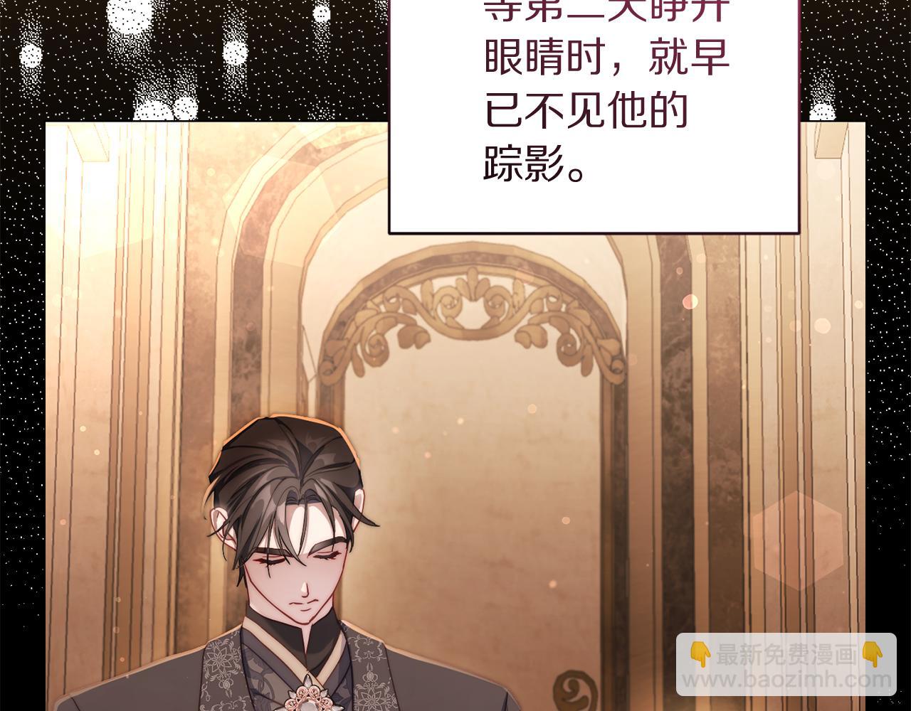 第149话 前任vs现任137