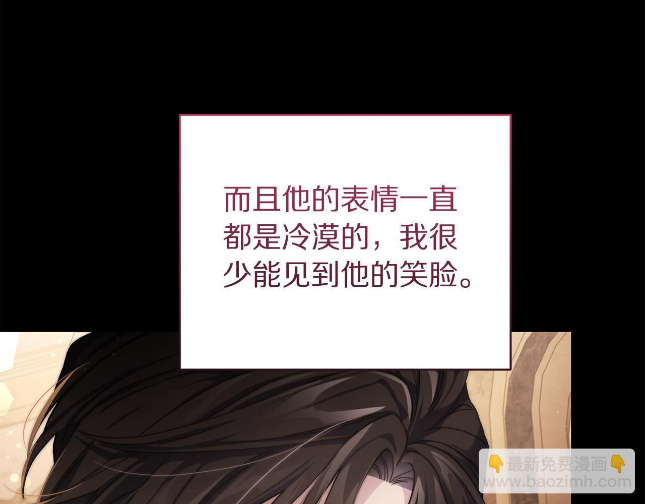 第149话 前任vs现任141
