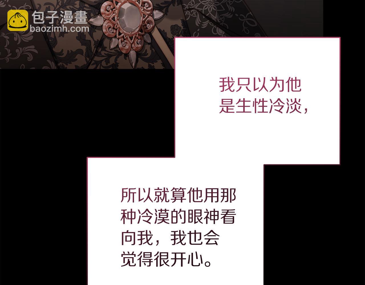 第149话 前任vs现任143