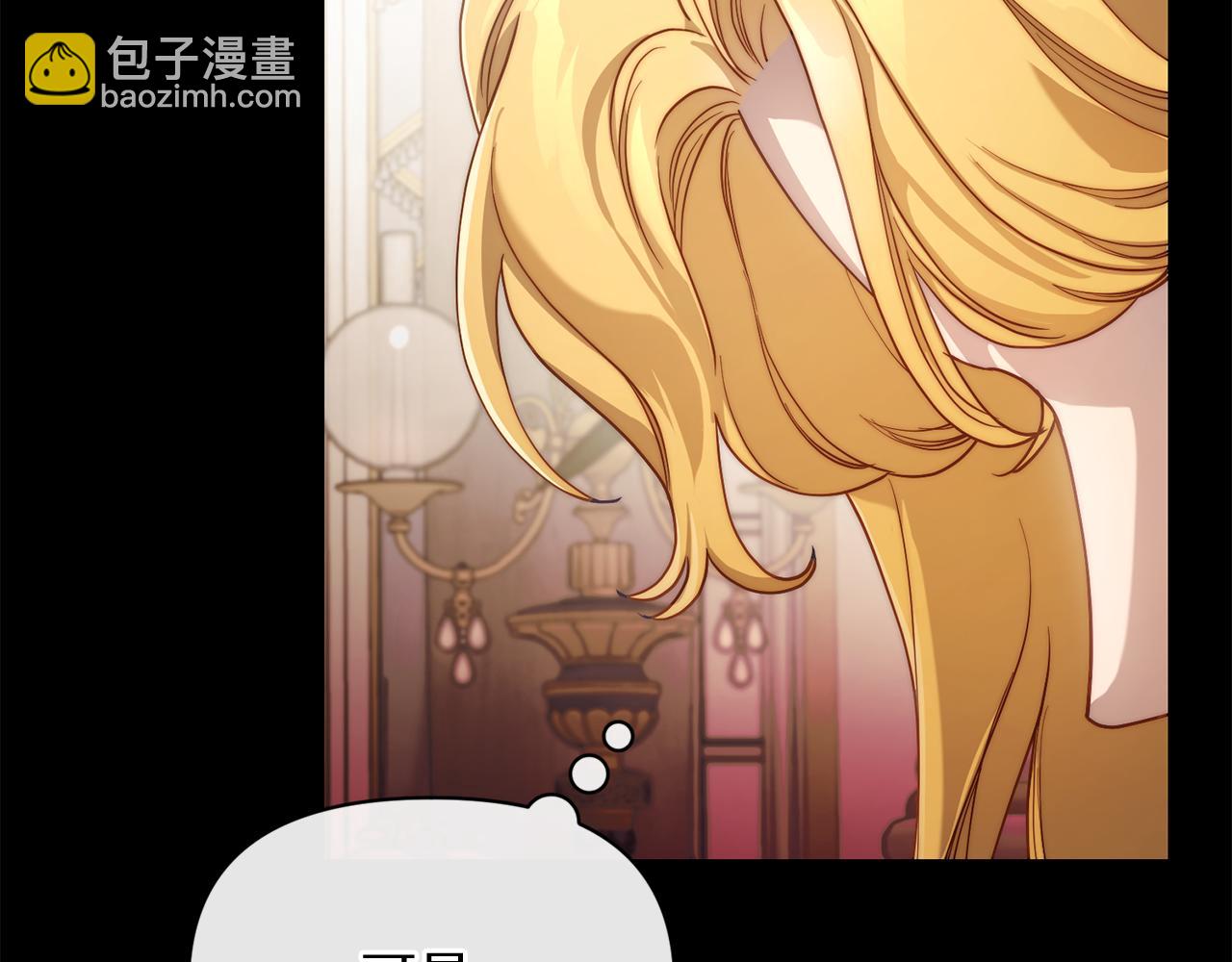 第149话 前任vs现任145