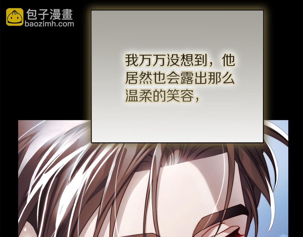 第149话 前任vs现任147